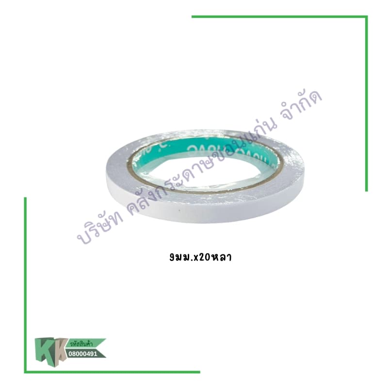 กาวสองหน้าบาง กาวเยื่อ เทปกาวสองหน้า NUVO ขนาด 12mm, 18mm, 24mm, 36mm, 48mm ยาว 20 หลา | คลังกระดาษ รูปที่ 2