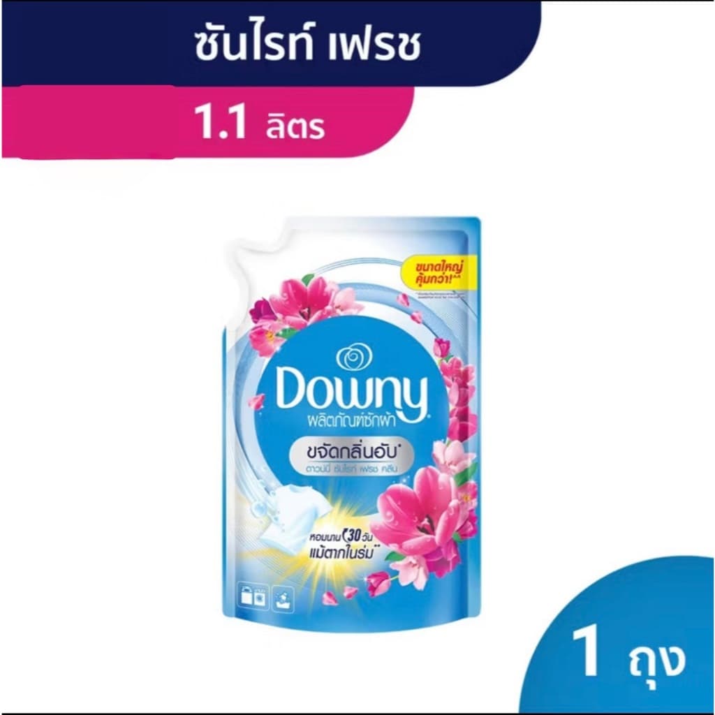 ส่งด่วนDowny ดาวน์นี่ น้ำยาซักผ้า 1.1 ลิตร รูปที่ 4