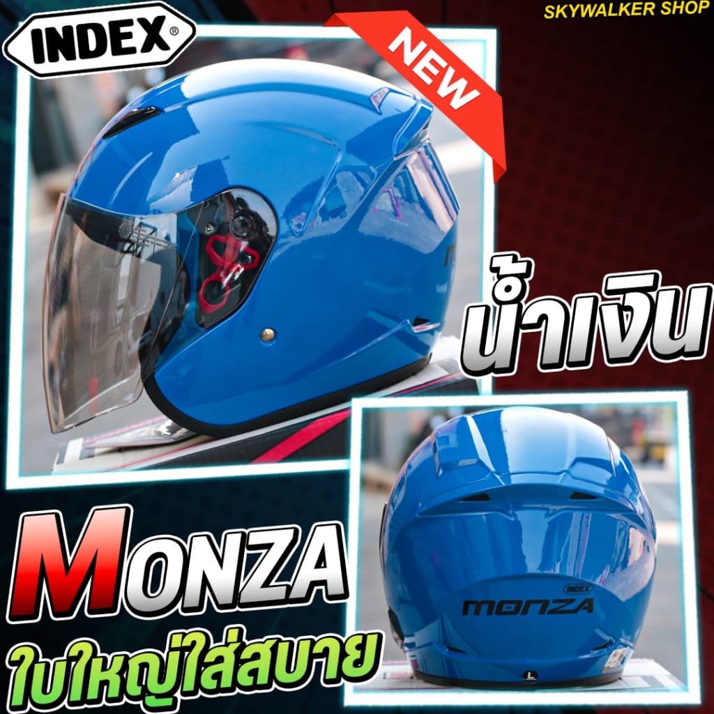 หมวกกันน็อค INDEX MONZA / SIZE L ขนาด 59-61 ซม. รูปที่ 7