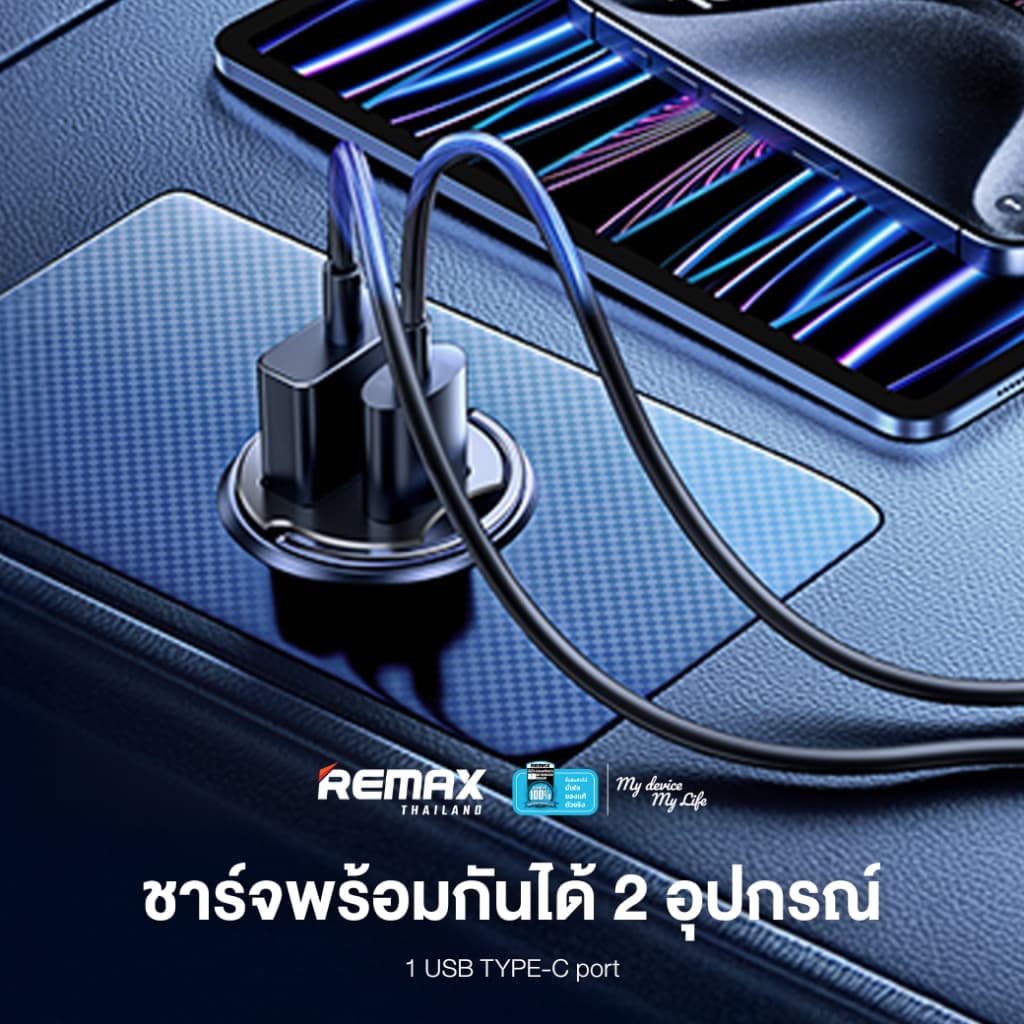 Remax Car Charger RCC359 - ที่ชาร์จในรถยนต์ 2 พอร์ต ชาร์จเร็ว 30W USB / Type-C รูปที่ 3