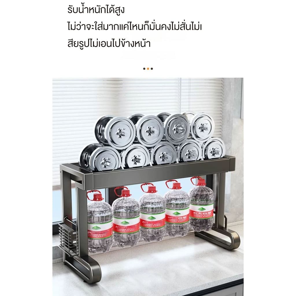 FR ที่คว่ำจาน ชั้นวางจานสแตนเลสคร่อมอ่างล้างจาน สำหรับวางจานชาม ที่คว่ำชามจาน ชั้นวางของในครัวรุ่นอัพเกรด แข็งแรงขึ้น รูปที่ 6