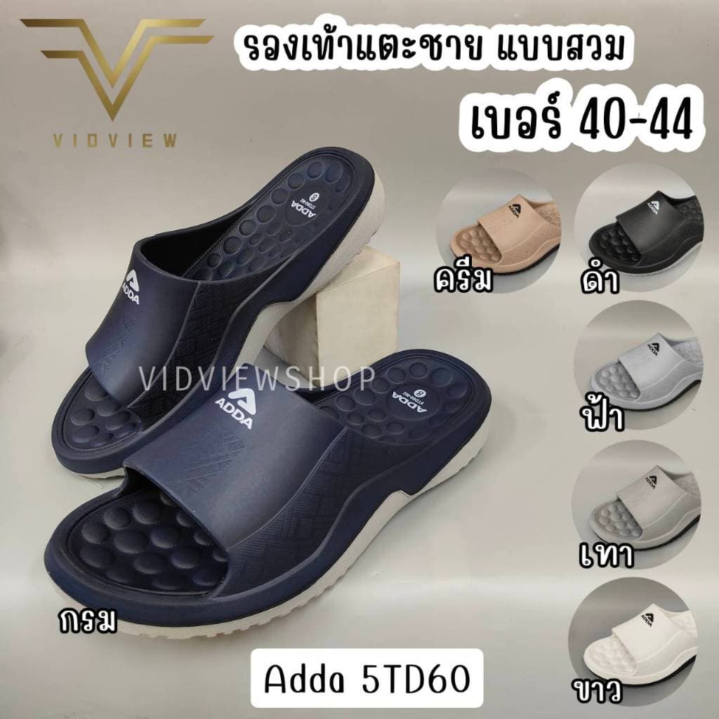 VIDVIEW มีส่งด่วน รองเท้าแตะ Adda 5TD60 แบบสวม ไซส์ 40-44 สไตล์แฟชั่น พื้นนุ่ม 2density รูปที่ 1