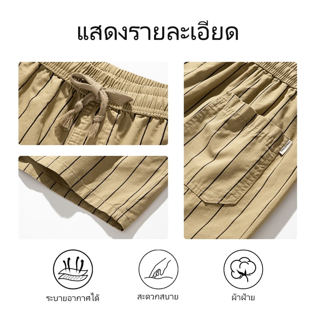 URBAN PIPE ลายกางเกงผู้ชาย 28-34 เหนือเข่า แถบยางยืด ผ้าฝ้าย สันทนาการ Stripe Cotton Shorts 320536 รูปที่ 3