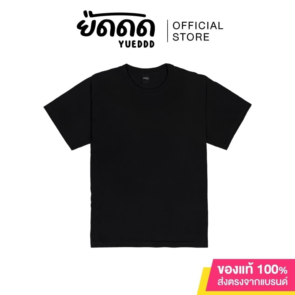 ยืดดด YUEDDD เสื้อยืดคอกลม เสื้อยืดเปล่าไม่มีลาย รับประกันไม่ย้วย 2 ปี ผ้านุ่มใส่สบายมาก เสื้อยืดสีพื้น Basic color รูปที่ 2