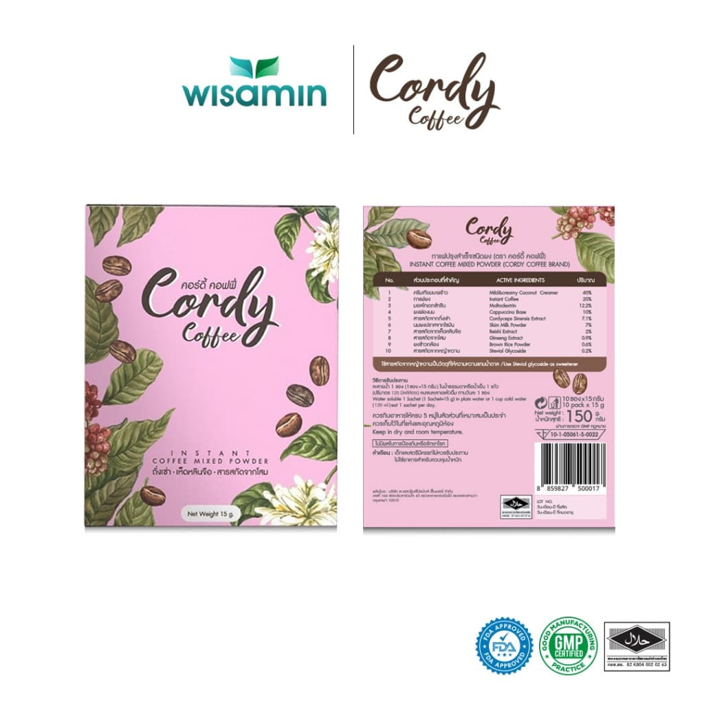 Cordy Coffee คอร์ดี้ คอฟฟี่ กาแฟผสมถั่งเช่า โสม เห็ดหลินจือ จำนวน 2 กล่อง รวม 20 ซอง รูปที่ 7