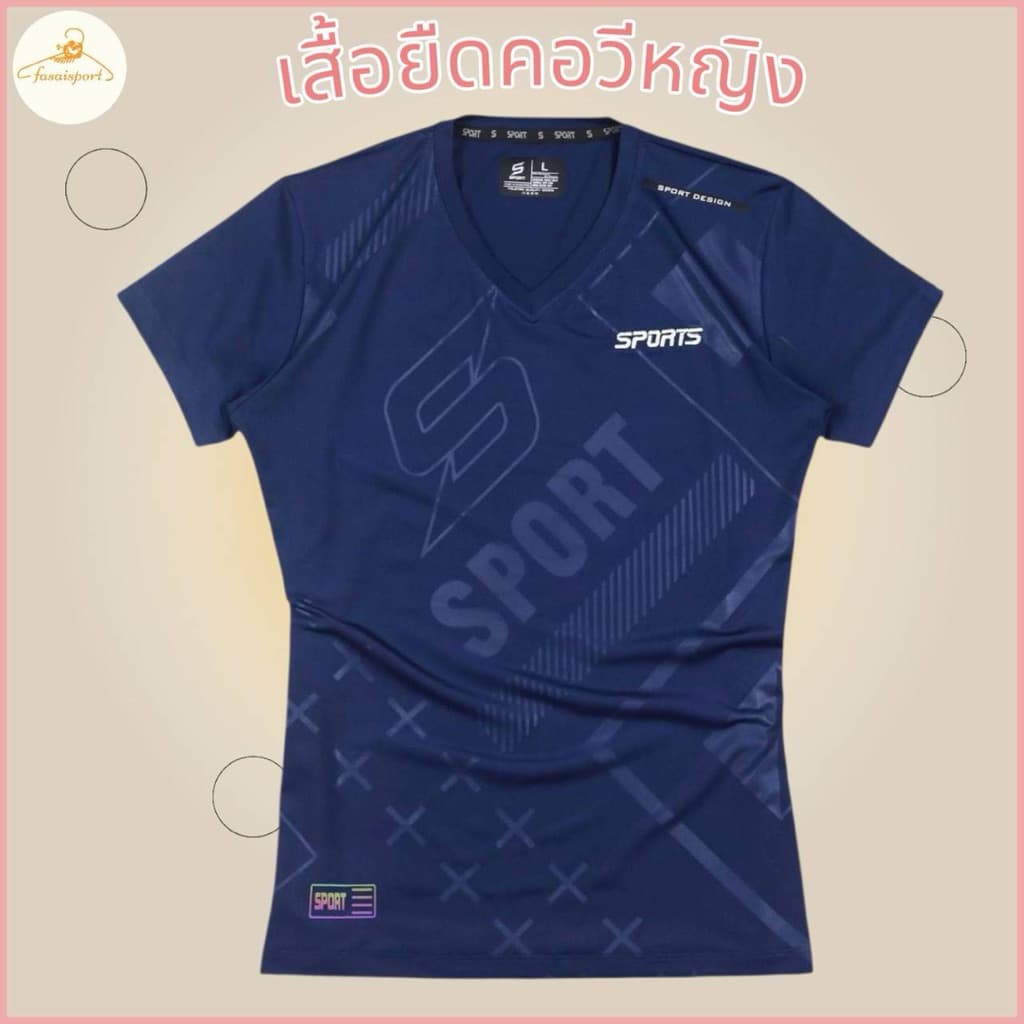 เสื้อยืดคอวีหญิง เสื้อกีฬาคอวี ทรงสวย ทันสมัย สวมใส่สบาย รูปที่ 4
