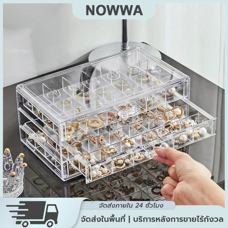 กล่องเก็บเครื่องประดับอะคริลิค 72 ช่อง 3 ชั้นกล่องแหวนสีเทา / ขาว / ชมพูลิ้นชักกันฝุ่น รูปที่ 1