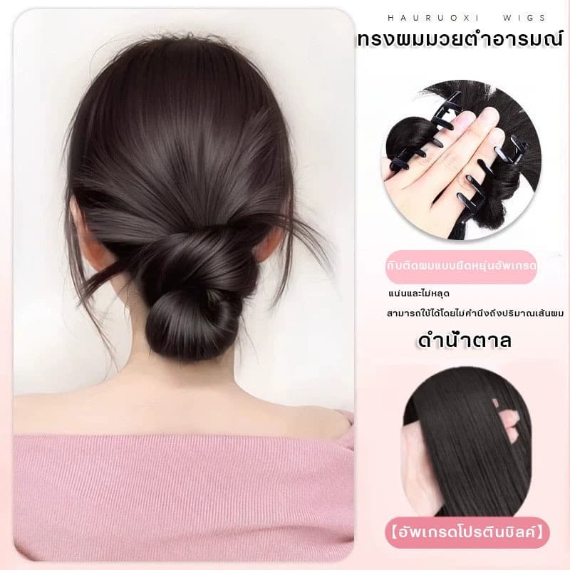 LUCKYROSE INS กิ๊บติดผมทรงขี้เกียจสไตล์ฝรั่งเศส ลอนยุ่งๆเกาหลี แฮร์พีซสวยง่าย ใช้ง่ายใน5วิ Y2K รูปที่ 7