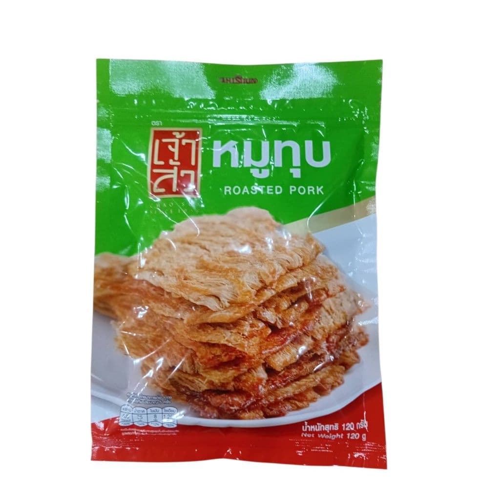 หมูทุบ 120 กรัม ตราเจ้าสัว รูปที่ 1