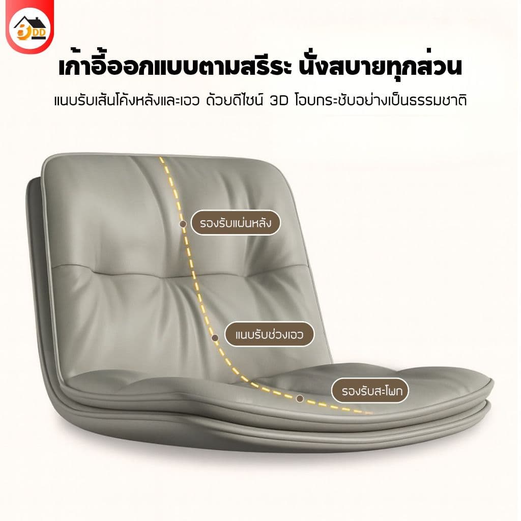 เก้าอี้บาร์ทรงสูง ปรับความสูงได้ มีพนักพิงหลัง เก้าอี้ออกงาน หนัง PU ปรับสูงต่ำได้ รูปที่ 5