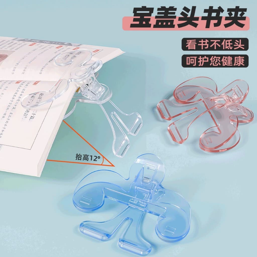 Sun-Star Ukanmuri Clip ตัวหนีบหนังสือสุดเก๋ สินค้าที่ได้รับรางวัล Best Stationery Award จากญี่ปุ่น รูปที่ 4