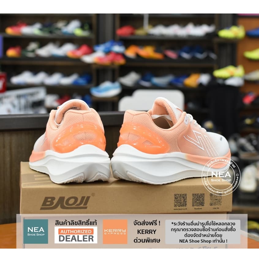 Baoji 1044 Running Element NEA รองเท้าผ้าใบ ผู้หญิง บาโอจิ แท้ รูปที่ 7