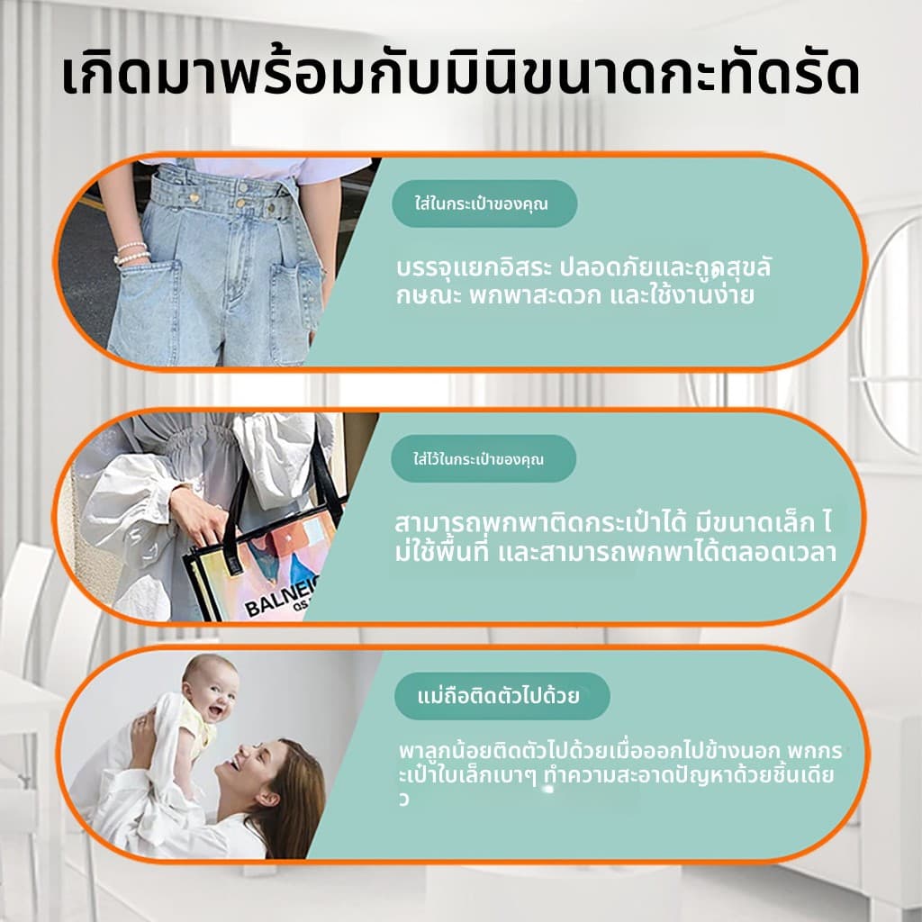 ทิชชู่เปียกMini 1 ห่อ นุ่มละมุน ใช้ง่าย พกพาสะดวก จัดส่งเร็ว รูปที่ 4