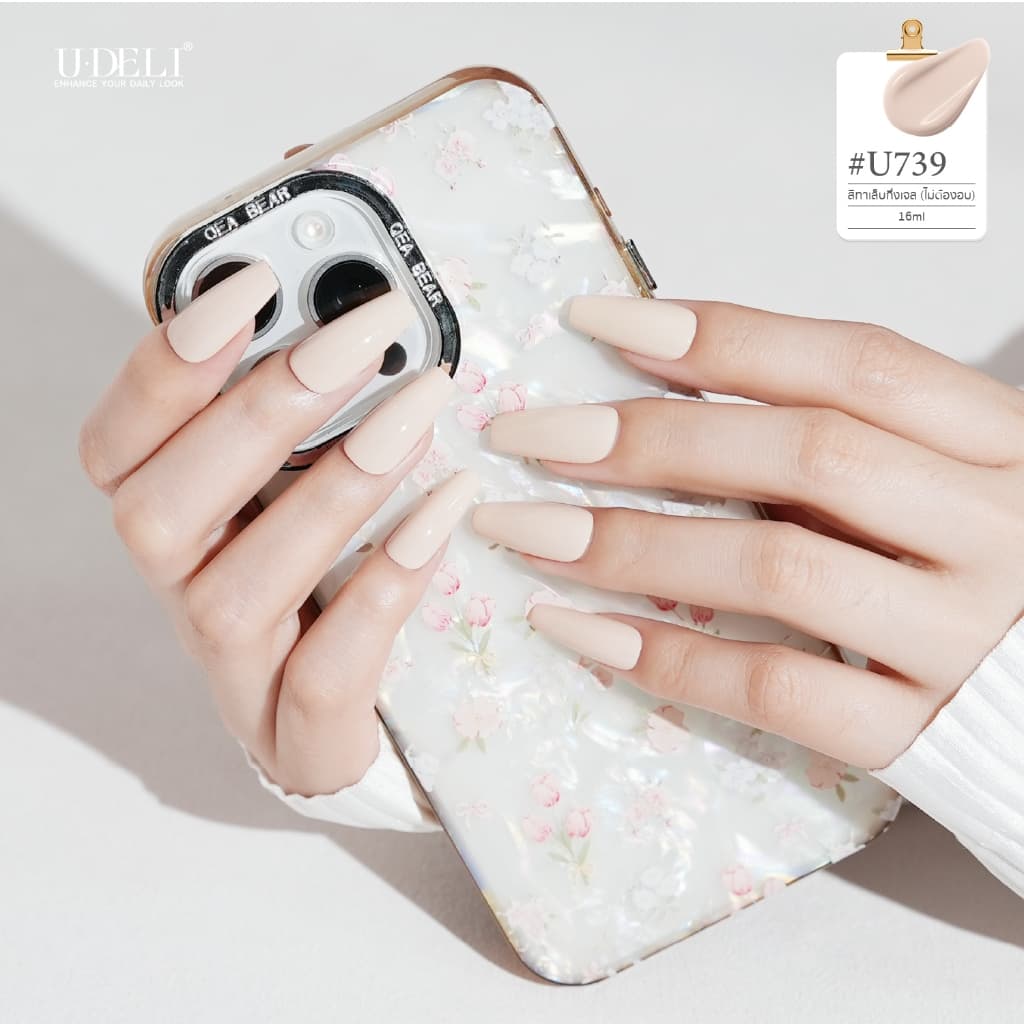สีทาเล็บกึ่งเจล U-DELI เรียบหรู ใช้ง่าย U737-742 ใช้ได้กับทุกโอกาส ไร้กลิ่นฉุน Vegan รูปที่ 6