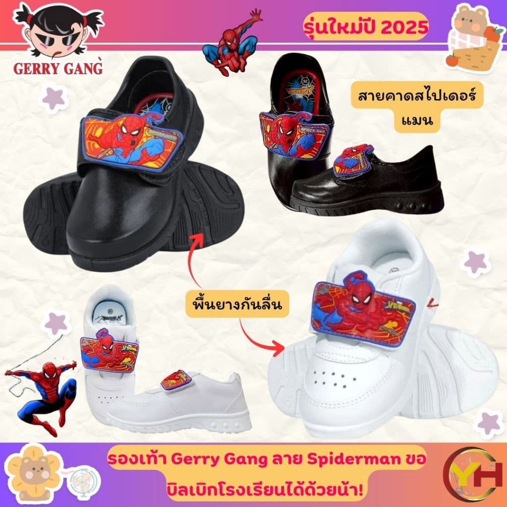Gerry gang X Spiderman รองเท้าผ้าใบ รองเท้านักเรียน ลายสไปเดอแมน มีไฟกระพริบ รูปที่ 2