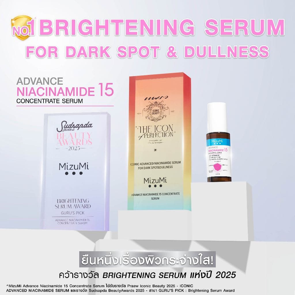 MizuMi Advance Niacinamide 15 Concentrate Serum 30 ml เซรั่มไนอะซินาไมด์ สูตรเข้มข้น 15% ลดเลือนจุดด่างดำ ความหมองคล้ำ รูปที่ 7