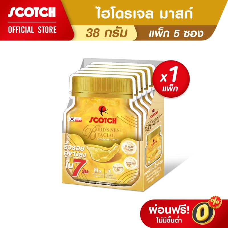 Scotch สก๊อต เบิร์ดเนสท์ เฟเชียล ไฮโดรเจลมาสก์ จำนวน 1 กล่อง Bird's Nest Facial Hydrogel Mask รูปที่ 1