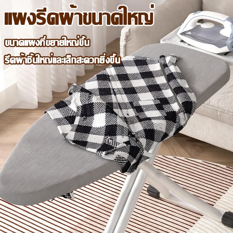พับใน 1 วินาทีโต๊ะรีดผ้า ikea โต๊ะเตารีด โต๊ะรองรีด ปรับได้ 7 ระดับ ขาตั้งหนาขึ้น มั่นคงไม่สั่น รูปที่ 3