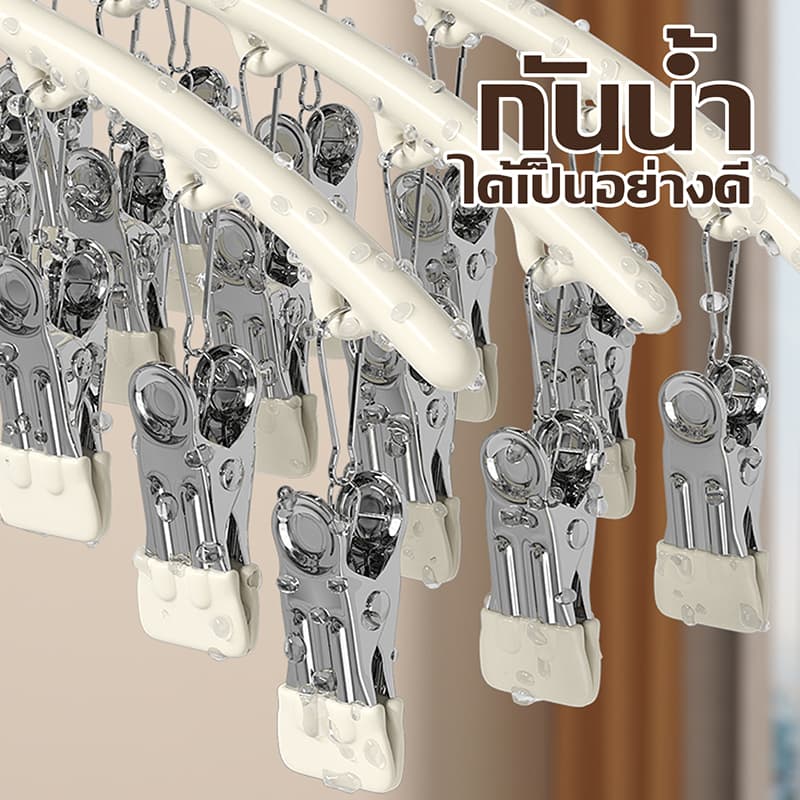 ไม้แขวนหนีบผ้า ไม้แขวนสแตนเลสแบบโค้งหนีบผ้า ไม้แขวนแบบหนีบ กันลื่น ทนทาน ตัวหนีบ ชุดชั้นใน คลิป 10 คำ COD รูปที่ 4