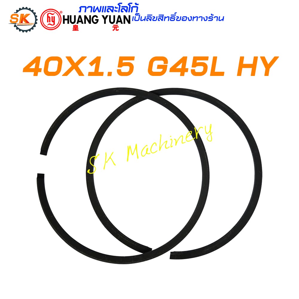 แหวนลูกสูบ 411 40-5 44-6 44-5 G45L 1700 G3K TL33 G5K 48F 381 382 660 070 HY คุณภาพสูง ขนาด 36-58มม. สำหรับเครื่องตัดหญ้า รูปที่ 8