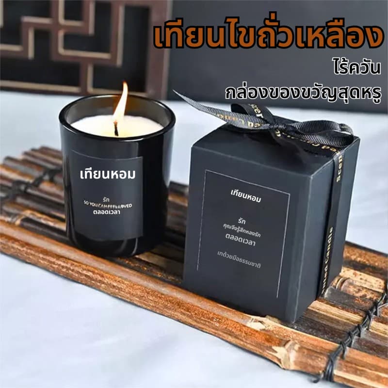 ของขวัญวันวาเลนไทน์ เทียนหอม เทียนหอมไร้ควัน กลิ่นหอมติดทนนาน บรรจุภัณฑ์ที่สวยงาม ทางเลือกของขวัญที่ดีที่สุด 80g รูปที่ 3