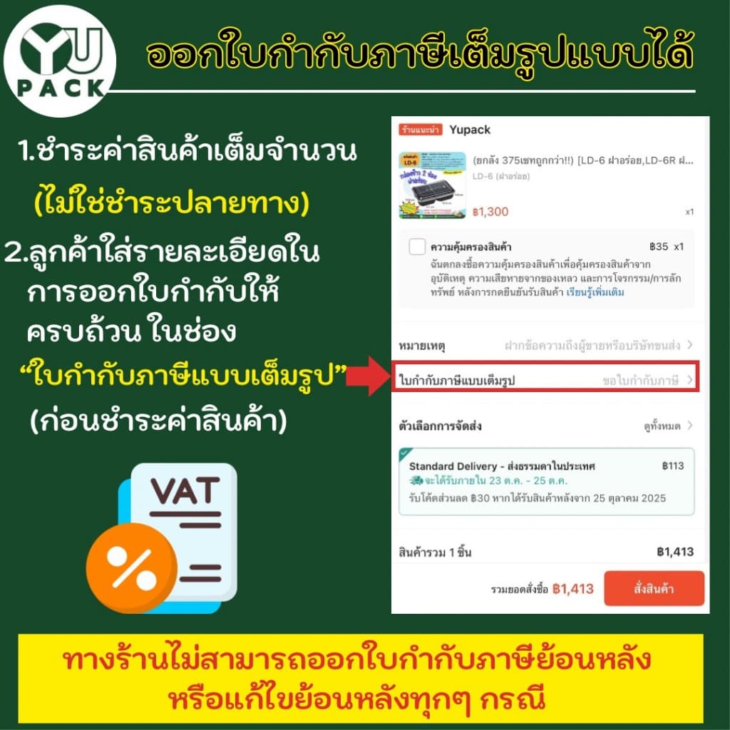 พิมพ์พลาสติกเทสบู่สี่เหลี่ยม50g.+ฝาปิด แม่พิมพ์สบู่50กรัม พิมพ์สี่เหลี่ยม50กรัม รูปที่ 9