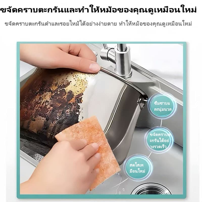 เจลขจัดคราบดำจากก้นหม้อ ขจัดคราบไหม้ได้ง่าย ใช้เวลาแช่แล้วละลาย ไม่ทำลายหม้อ เหมาะสำหรับคนขี้เกียจ รูปที่ 9