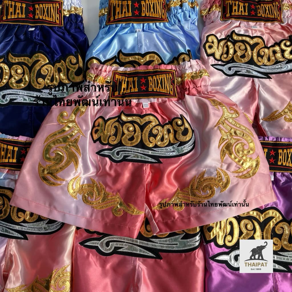 TP025ส่งด่วน กางเกงมวยไทยรุ่นไล่สีพรีเมี่ยม เด็ก-ผู้ใหญ่ งานพรีเมี่ยมคุณภาพส่งออก รูปที่ 3