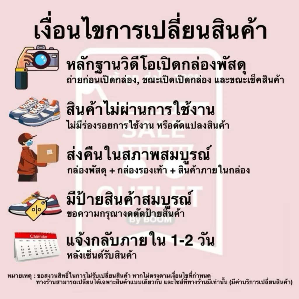 รองเท้าผ้าใบอาดิดาส DURAMO SL รับประกันลิขสิทธิ์แท้100% รูปที่ 9