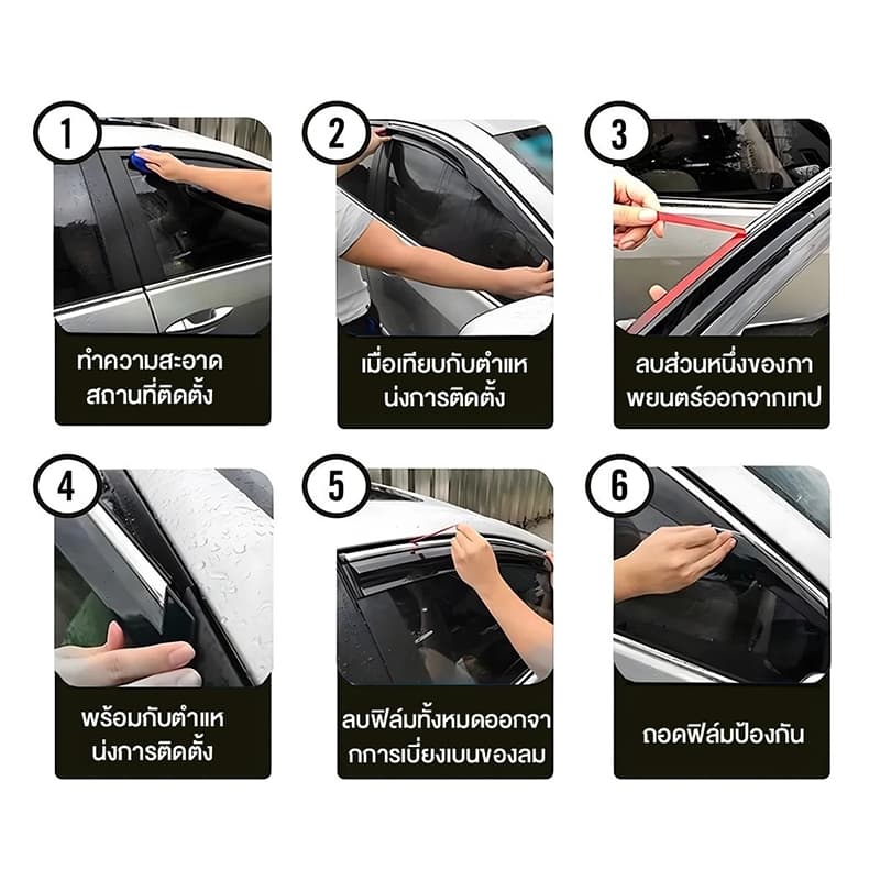 คิ้วกันสาดประตู VIOS วีออส 2003-2025 ทรง พร้อมกาว 4ชิ้น กันสาดประตู กันสาด สีดำ คิ้วกันสาด TOYOTA รูปที่ 6