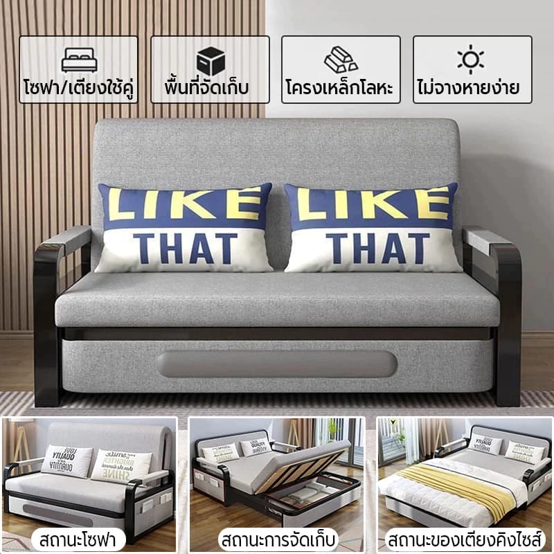 Urban wave เตียงโซฟาพับ เตียงโซฟา เบดนอนด้วยการจัดเก็บประกอบง่าย ได้ 88/110/130/160CM ด้วยการจัดเก็บ รูปที่ 4
