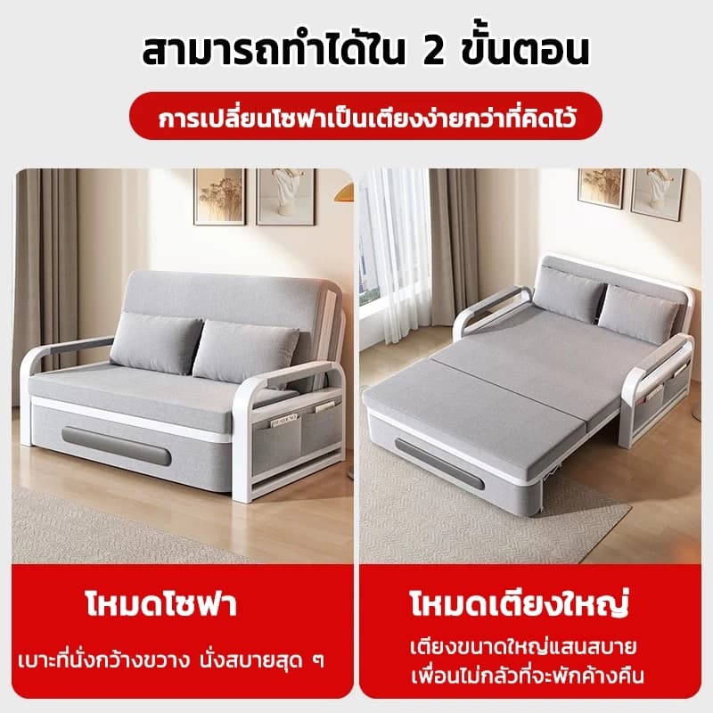 Urban wave เตียงโซฟาพับ เตียงโซฟา เบดนอนด้วยการจัดเก็บประกอบง่าย ได้ 88/110/130/160CM ด้วยการจัดเก็บ รูปที่ 6