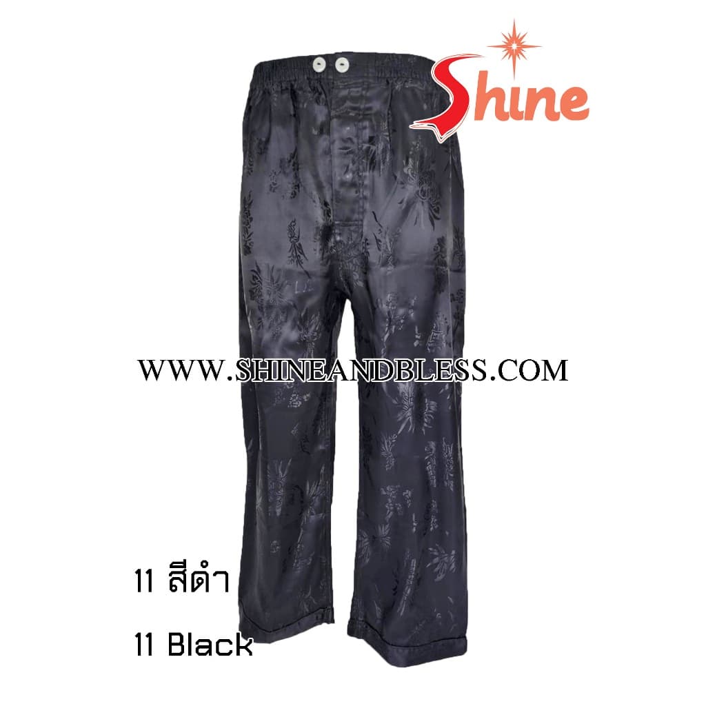 การเกงขอบยางแพรแท้ Shine แพรแท้100% เนื้อผ้านุ่มลื่น หลับสบายยามค่ำคืน เอวยางยืดใส่สะดวก กางเกงนอน รูปที่ 3