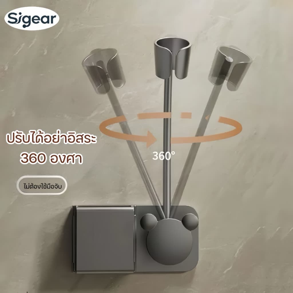 SG-8 ที่วางไดร์เป่าผม ชั้นวางไดร์เป่าผม ที่เก็บไดร์เป่าผม ที่วางไดร์เป่าผม ไม่ต้องเจาะผนัง รูปที่ 2
