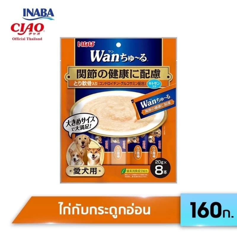 Inaba Wan Churu ขนมสุนัขเลีย ขนาด 160 กรัม รูปที่ 2