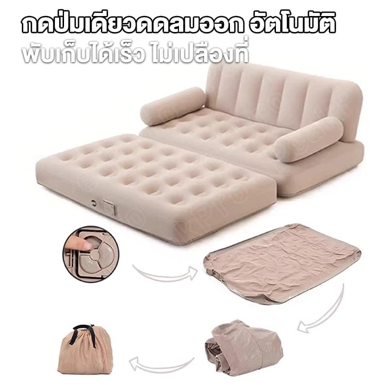 เตียงเป่าลม โซฟาแบบอัดลม พร้อมปั๊มลมในตัว พร้อมแบตเตอรี่ในตัวPVCหนา พร้อมกับไฟส่องสว่า ง รูปที่ 8