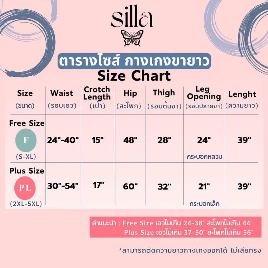 Silla กางเกงขายาว รุ่น Minimal Pants M02 สีพื้น เนื้อผ้าไหมอิตาลี ผ้าพริ้วนุ่ม ใส่สบาย ใส่ได้ทุกโอกาส รูปที่ 4