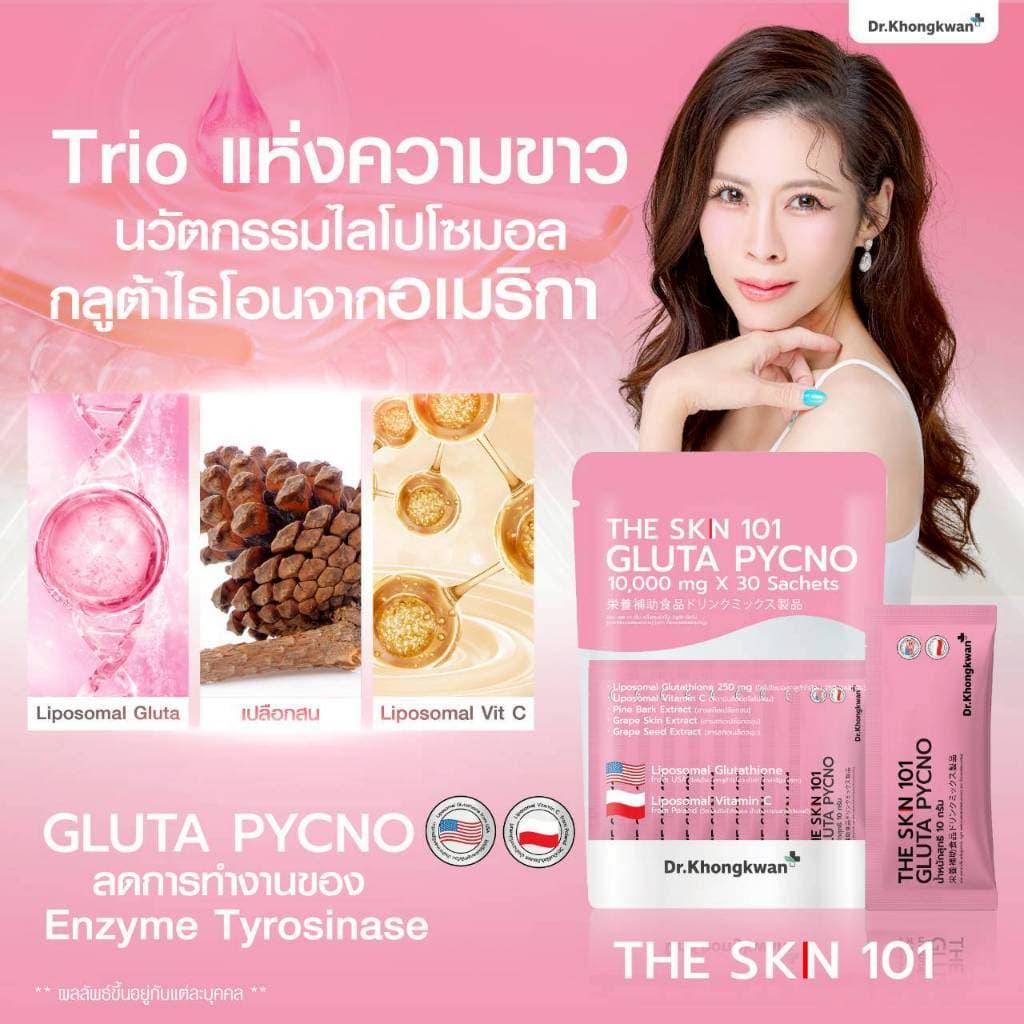 Dr.Khongkwan ดร.ของขวัญ RE XS รีเซ็ตระบบ 3 Day Program & The Skn 101 รวม 3 สูตร รูปที่ 8