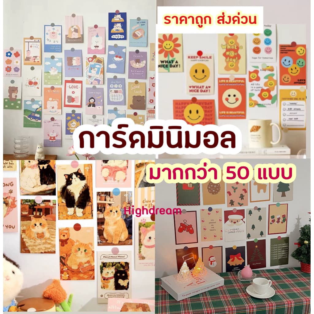 พร้อมส่ง❤️ รูปแต่งผนัง การ์ดแต่งห้อง มินิมอล ดอกทิวลิป โปสการ์ด ของตกแต่งบ้าน ปัจฉิม กระดาษโน๊ต