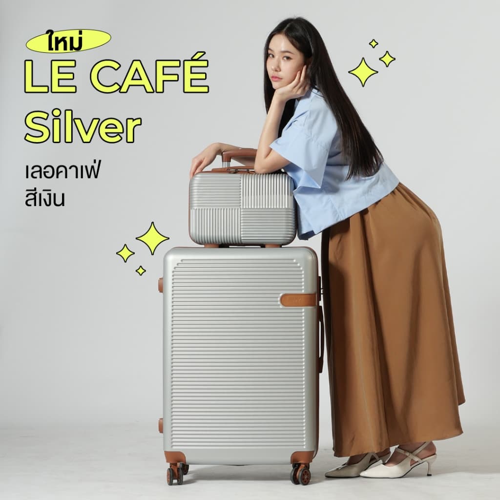 SWISHNAVY กระเป๋าเดินทาง ล้อลาก รุ่น เลอคาเฟ่ 8080 รอยัลคาเฟ่ 7070 ขนาด 16 20 24 28 นิ้ว รูปที่ 2