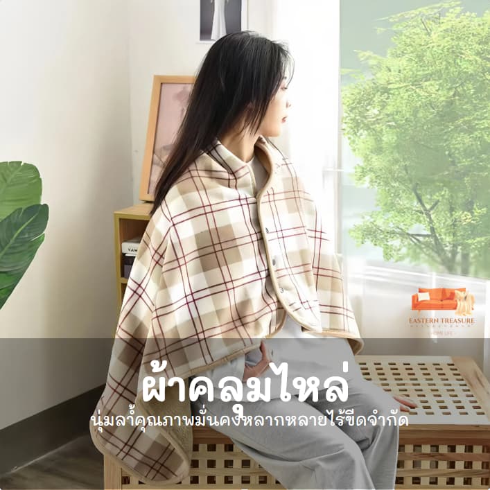 { } ผ้าคลุมไหล่ เสื้อคลุม ผ้าห่มกันหนาว สไตล์ญี่ปุ่น เนื้อนุ่มนิ่ม คุณภาพดี ใช้ในสำนักงาน ในรถ รูปที่ 5