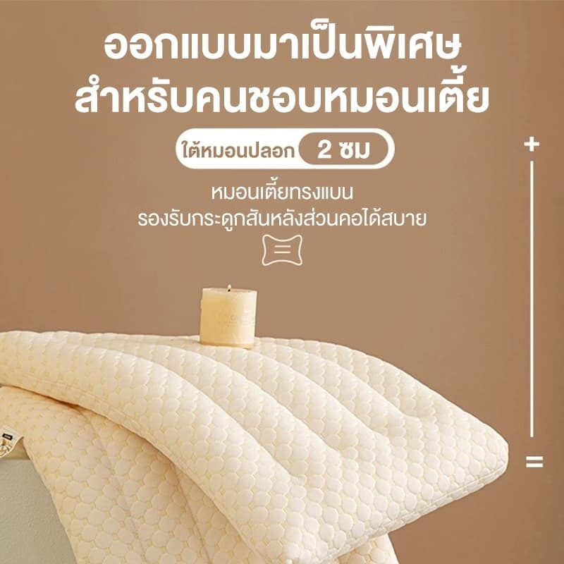 QM หมอนเตี้ย เส้นใยถั่วเหลืองซักได้หมอน หมอนโรงแรม สัมผัสนุ่มแบบ ออกแบบมาเป็นพิเศษสำหรับคนชอบหมอนเตี้ย ไม่ยุบตัวง่าย รูปที่ 2