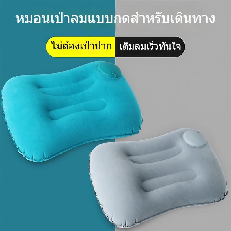 QM หมอน ขนาดพกพา หมอนเป่าลม 49*32*10cm น้ำหนักเบา เหมาะสำหรับสำนักงาน แคมป์ปิ้ง การท่องเที่ยว รูปที่ 2