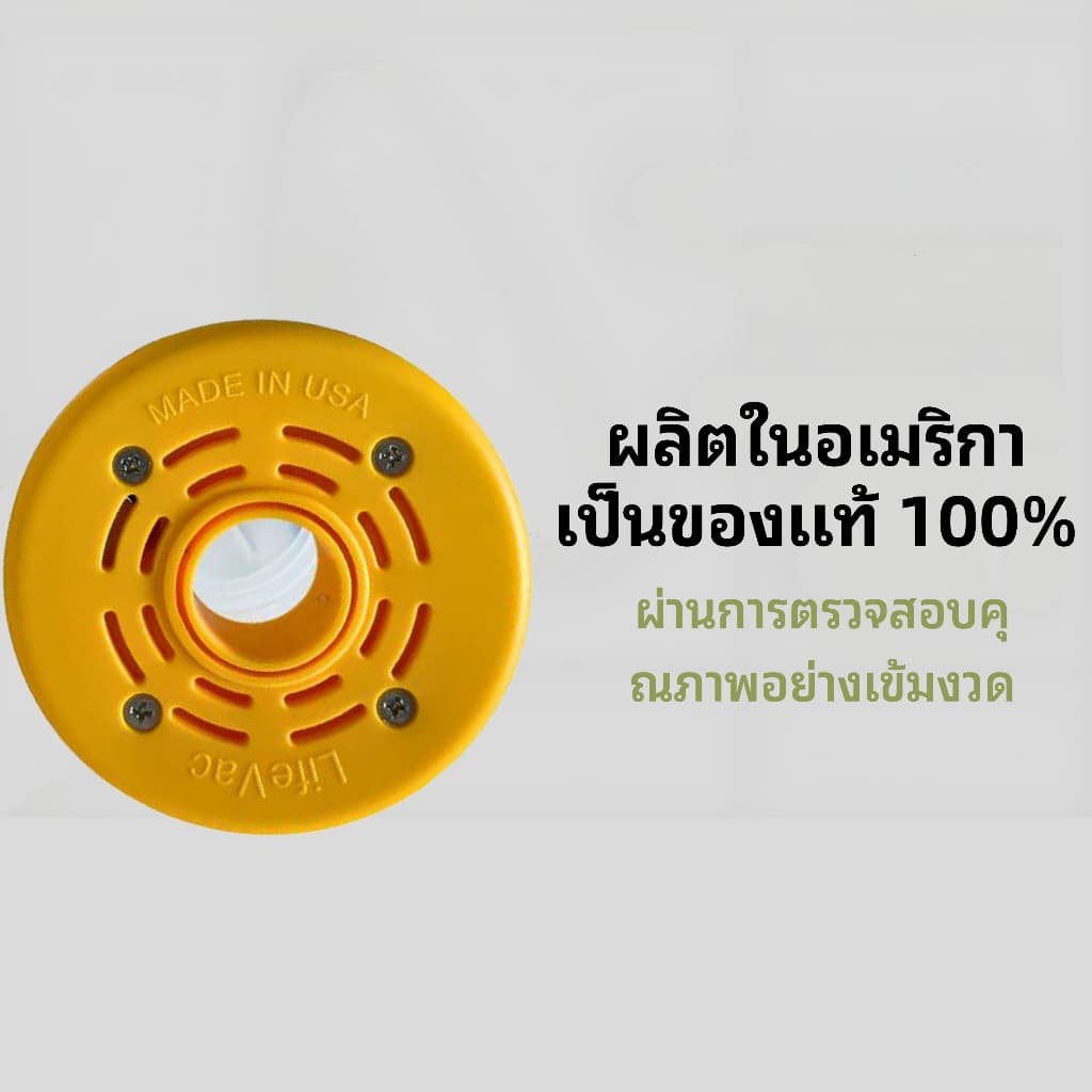Lifevac Home Kit USA รุ่นอัปเกรด ไทย ช่วยชีวิตฉุกเฉิน รูปที่ 5