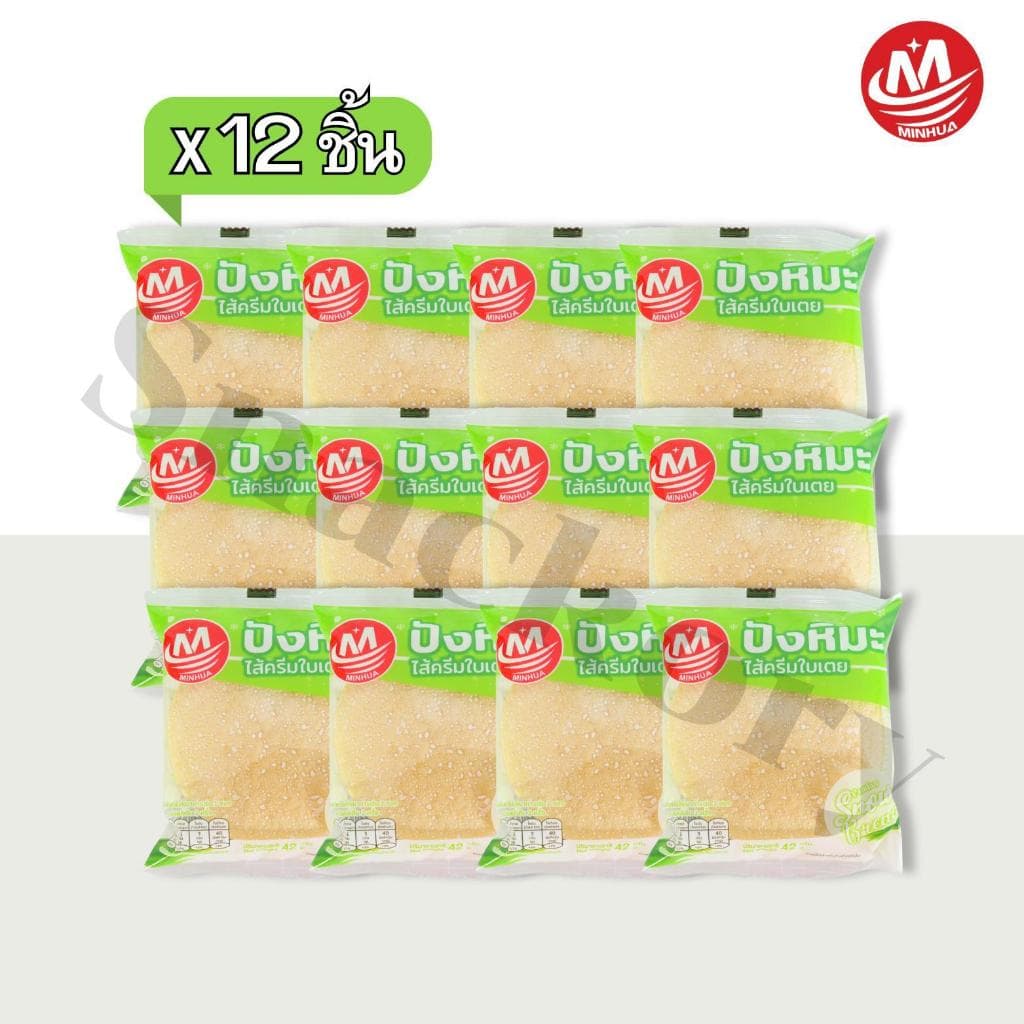 （ร้านใหม่ลดแรงขนมปังหิมะไส้ครีม คละรส4รส ตราMinhua ยกลัง 12 กล่อง / รวม 144 ชิ้น!ได้รสละ3กล่อง รูปที่ 5