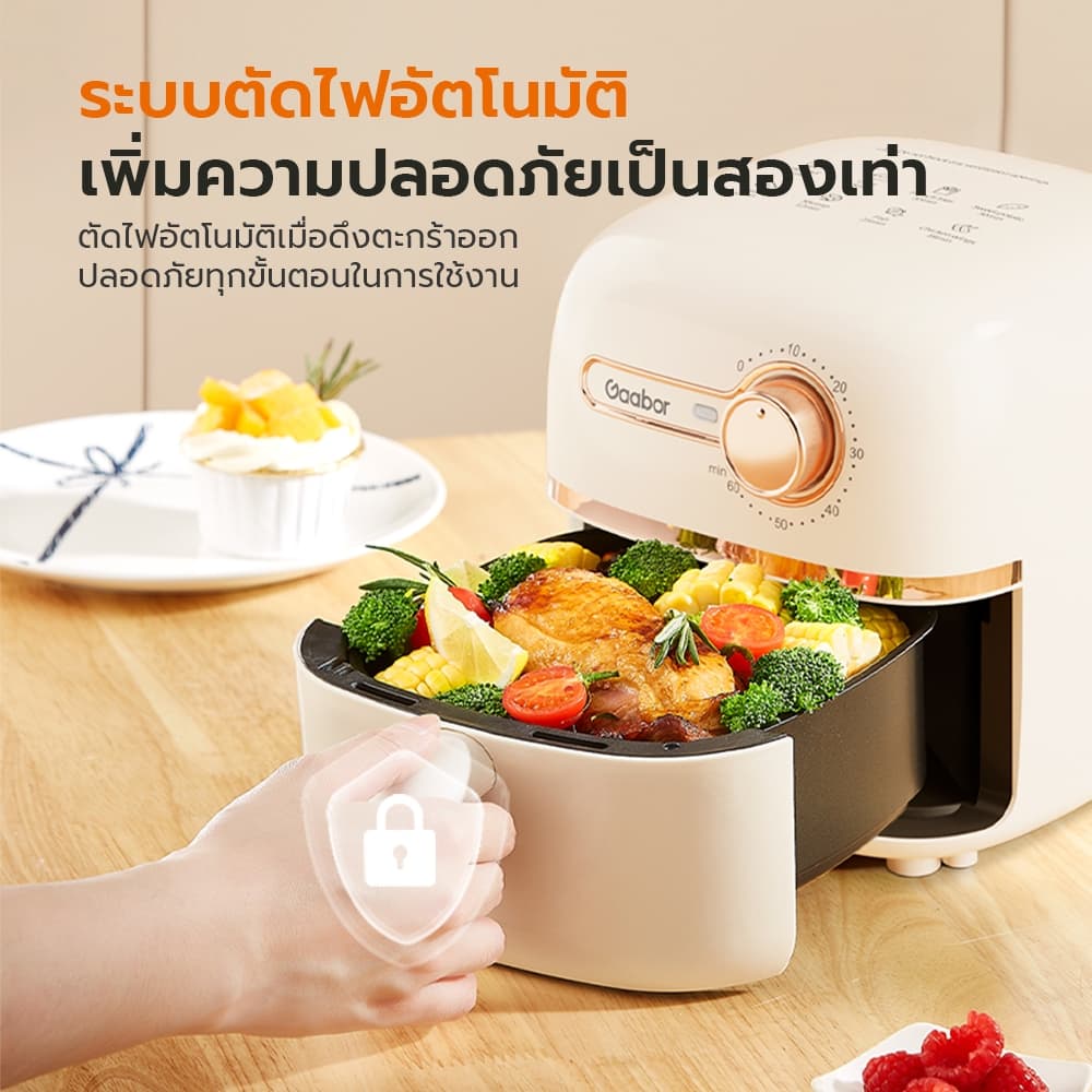 Gaabor รวมรุ่นหม้อทอดไร้น้ำมัน ความจุ 2ลิตร ขายดีอันดับ 1 อเนกประสงค์ อบลมร้อน ระบบตัดไฟอัตโนมัติ AF20M-YE01A รูปที่ 7