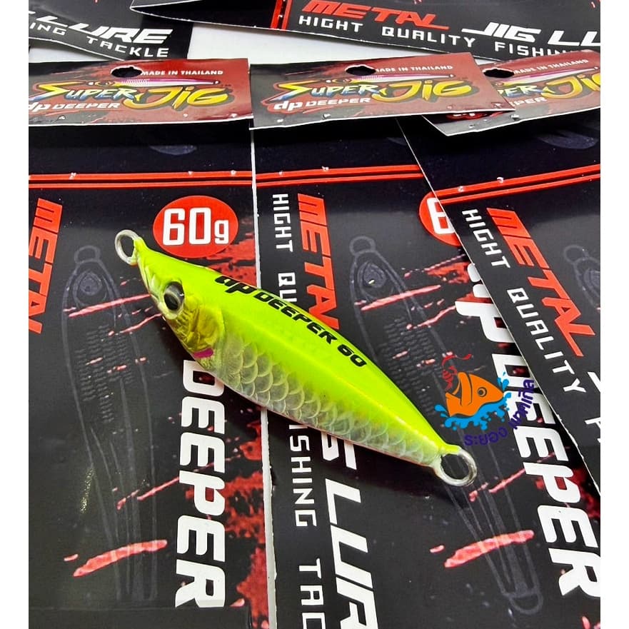 New!! เหยื่อจิ๊ก Superjig รุ่น Deeper Gen 2 ไมโครจิ๊ก Jigging รูปที่ 7