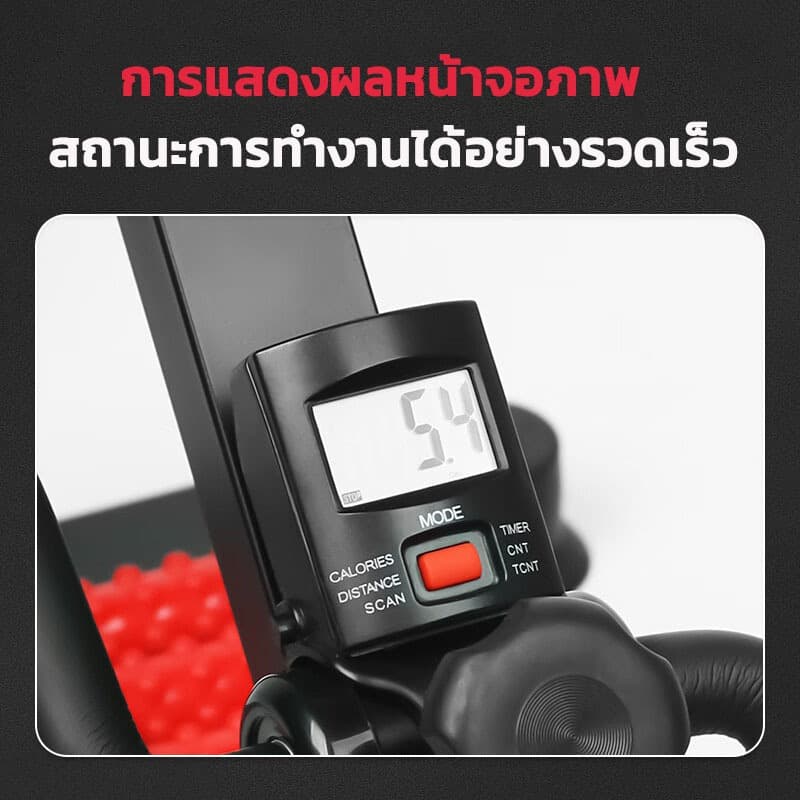 KSI จักรยานมือปั่นเท้าปั่น ผู้สูงอายุ จักรยานออกกำลังกาย อุปกรณ์สร้างกล้ามแขนขา กายภาพบำบัด ปรับความสูงได้ รูปที่ 8