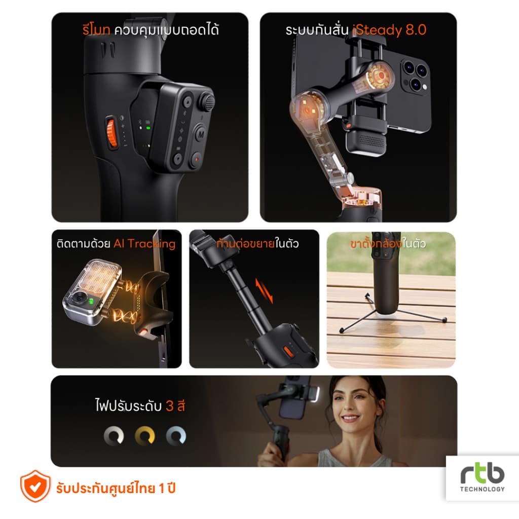 Hohem iSteady V3 ไม้กันสั่นมือถือ AI ติดตาม Gimbal 3แกน ถ่ายคลิป Vlog รูปที่ 3