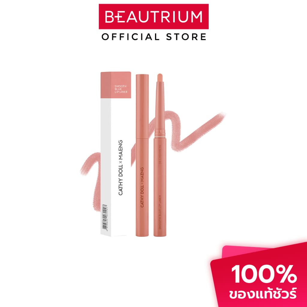 CATHY DOLL x Maeng Smooth Blur Lip Liner ลิปไลเนอร์ 0.4g รูปที่ 8